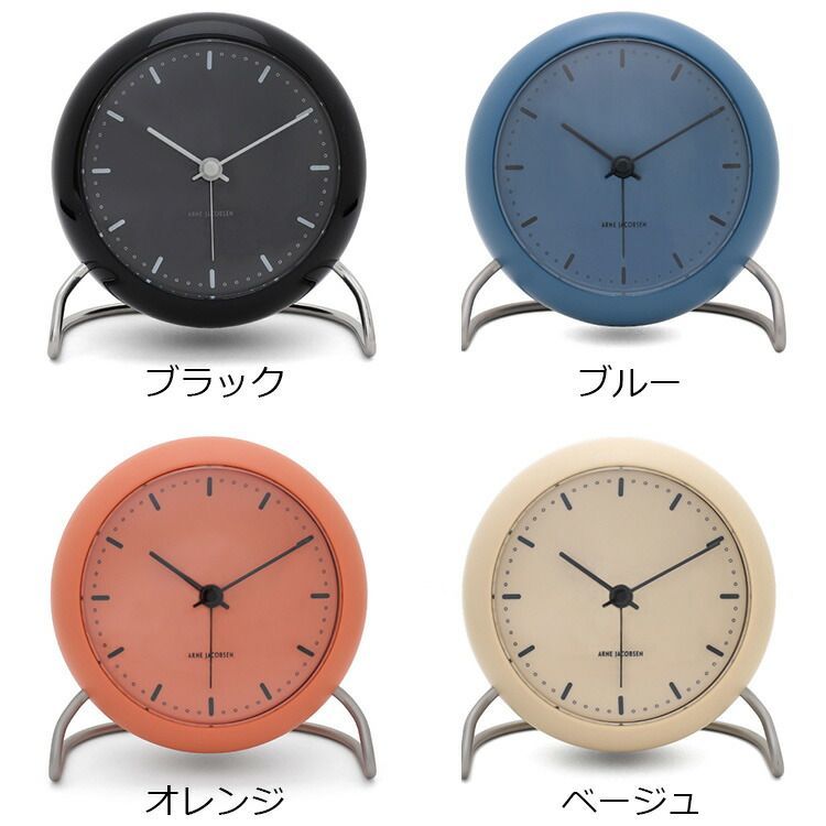 テーブルクロック シティーホール
