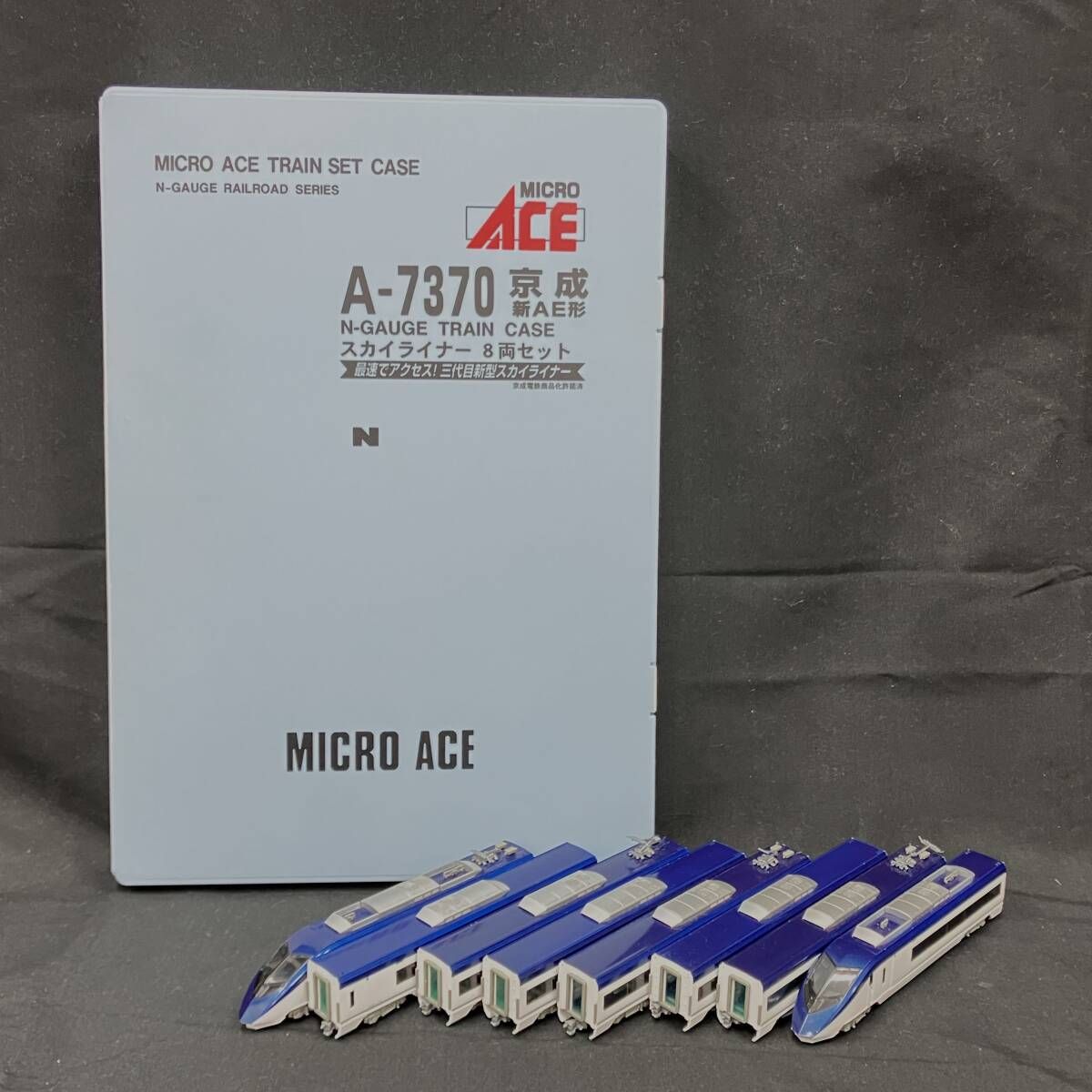 マイクロエース A-7370 京成新AE型 スカイライナー 8両セット「難あり」 マイクロエース|A-7370 京成 新AE形 スカイライナー 8両セット