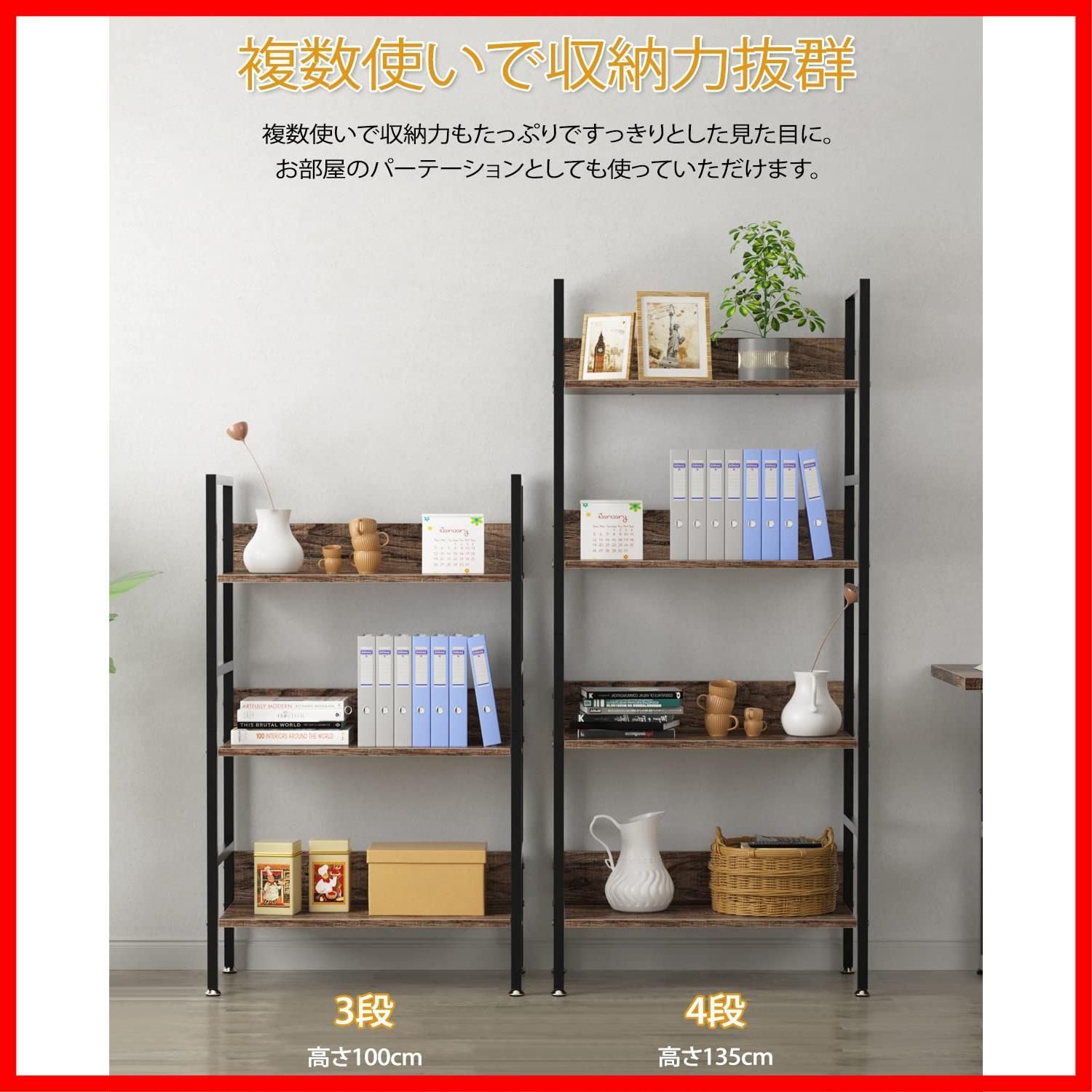 6/30まで木製オープンシェルフ　棚 幅100cm シェルフ 木製 オープンシェルフ 棚 ラック 引出し2個付 開梱