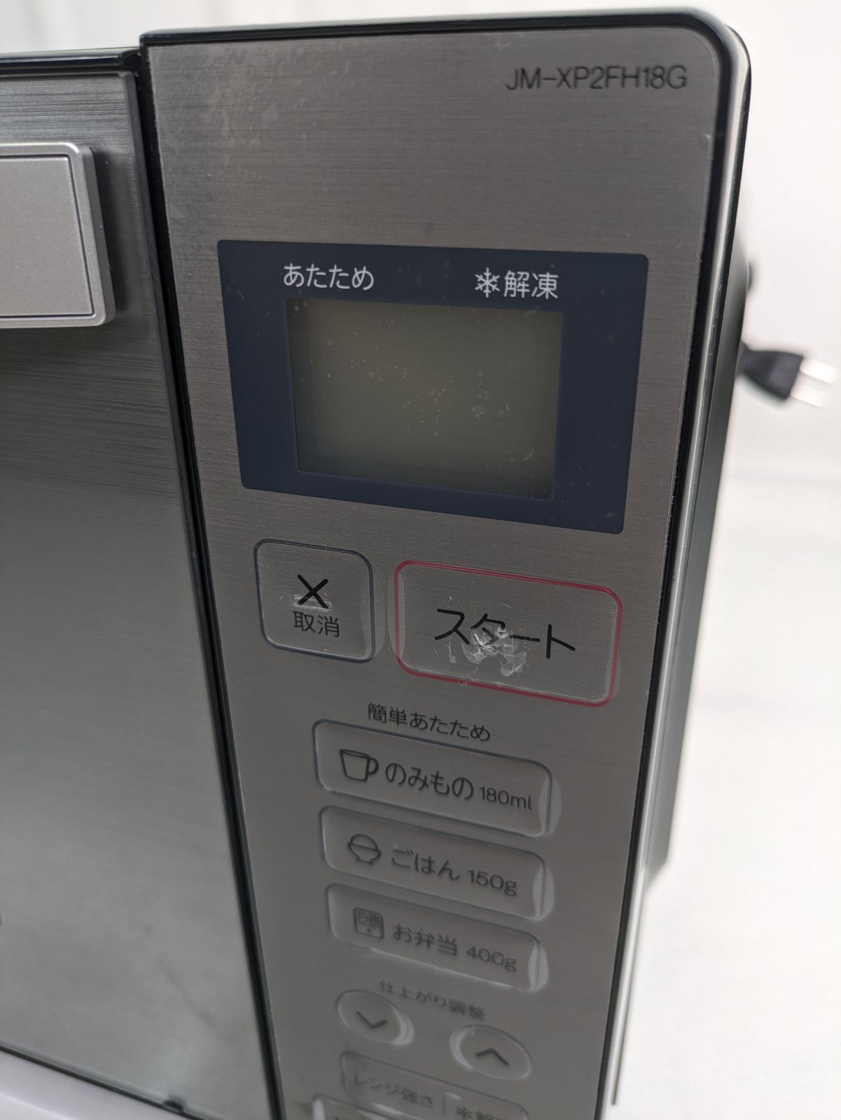 【美品】Haier2024年製品 JM-XP2FH18Gフラット電子レンジ JM-XP2FH18G 電子レンジ URBAN CAFE SERIES ステンレスブラック