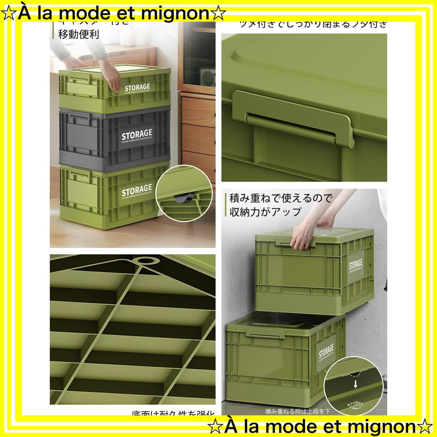 コンテナボックス キャンプ用