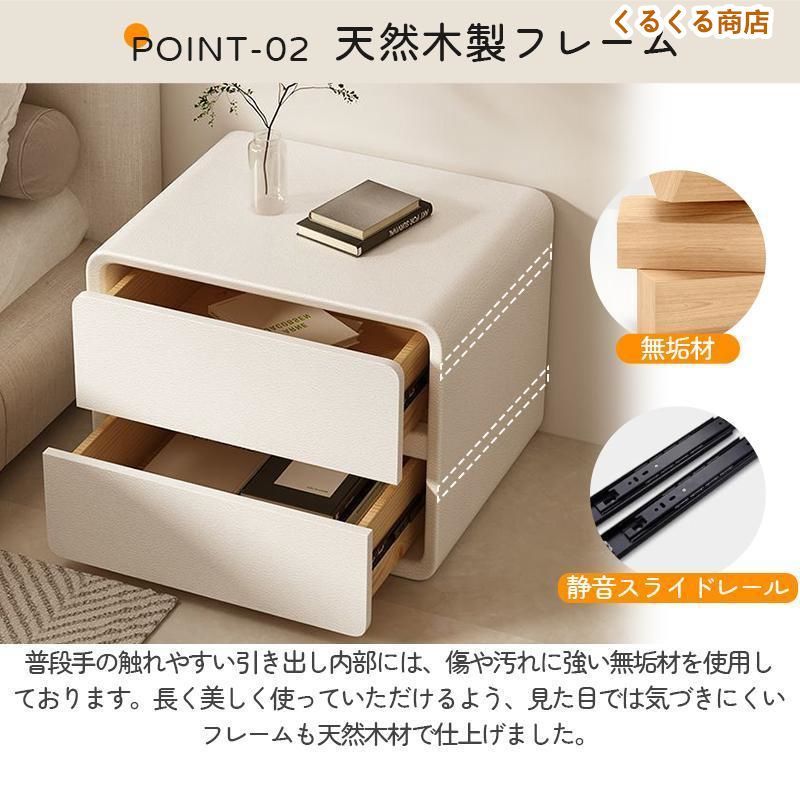 ナイトテーブル