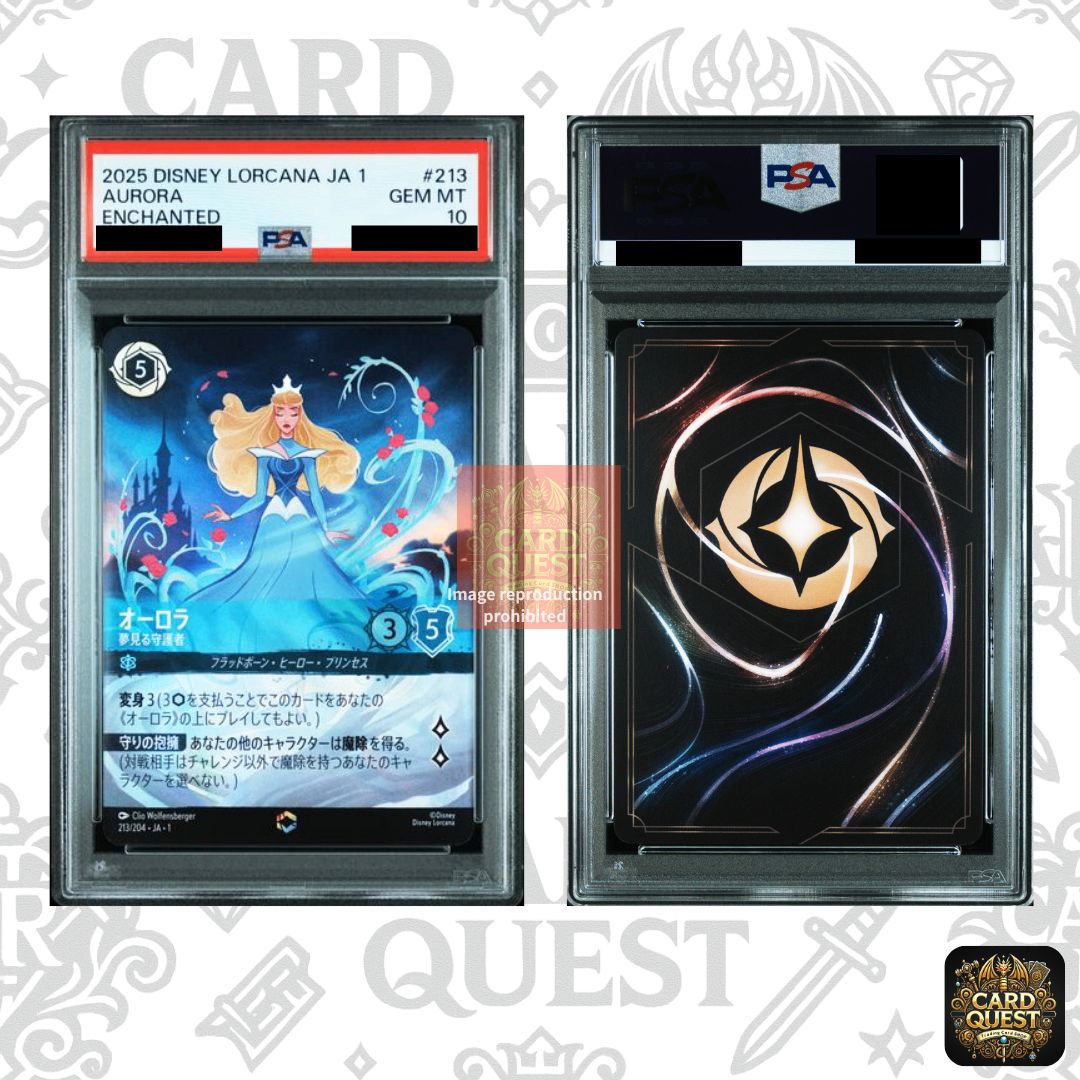 ☆フォローで5％OFF！【PSA10鑑定品】オーロラ 夢見る守護者