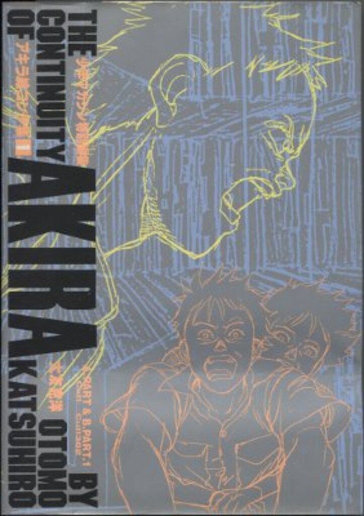 Free! Thanks! Birthday 缶バッジセット 橘真琴 Free!シリーズ Thanks