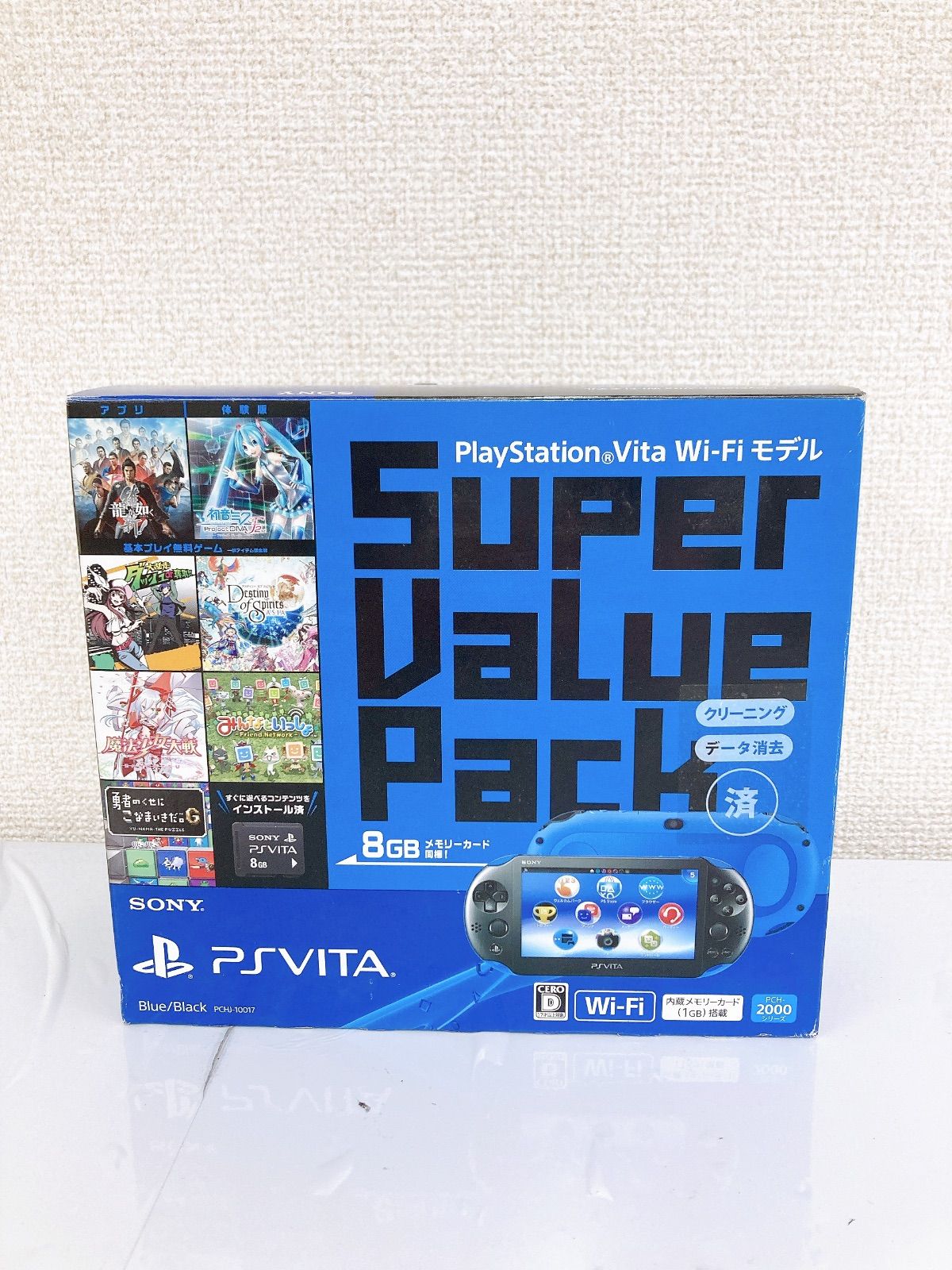 ゲーム機本体 2