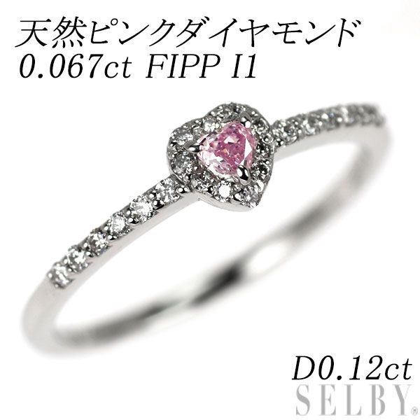 【限定値下】天然ピンクダイヤモンド☆FDBP SI-2☆PT950(10号) PC283692.jpg?v=1703741730&