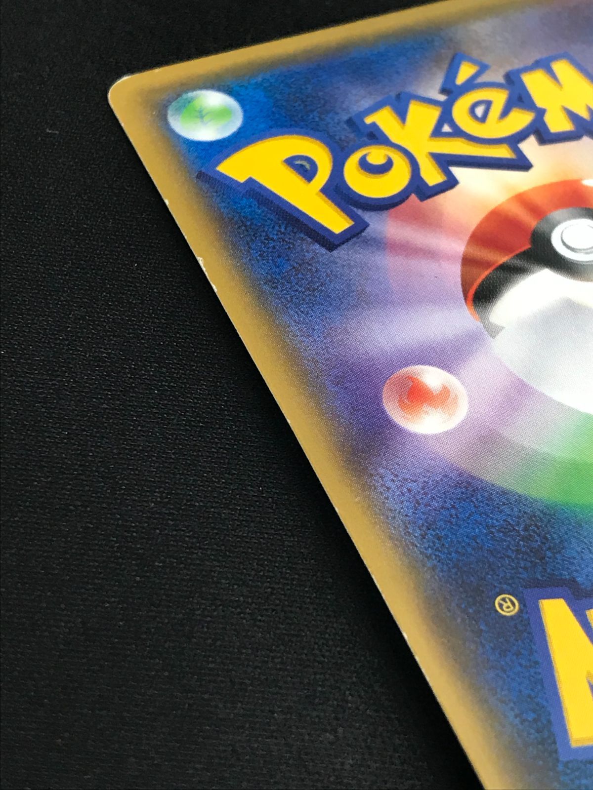 ポケモンカードゲーム ポケカ ヒガナ SR SM6a-059 SM6a 強化拡張パック