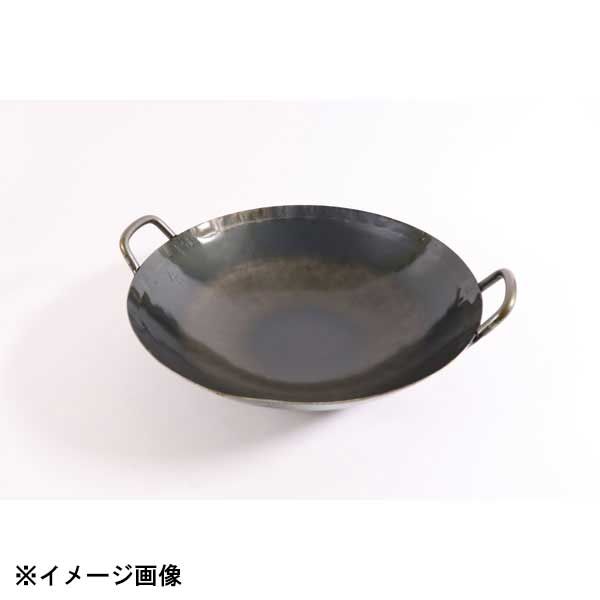 【新品】山田工業所 鉄打出中華鍋 1.2mm(取手溶接)45cm 001134