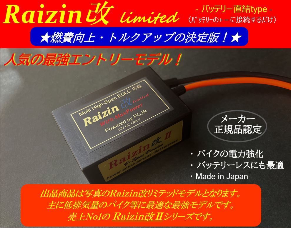 ☆798倍燃費向上_ノア/ヴォクシー VOXY エスクァイア_60系_70系_80系 Raizin改_ライジン改 ハリアー ハイエース 200系  アルファード 10 20(純正・LEDライト・ホイール・シート・ドアミラー バッテリー マフラー ETC HID） - メルカリ