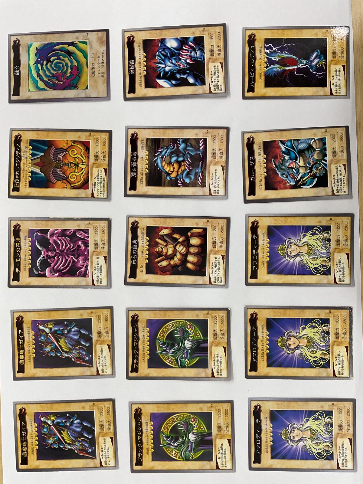 D077[06]Y660(カード) 遊戯王 バンダイ版 80枚以上セット 暗黒
