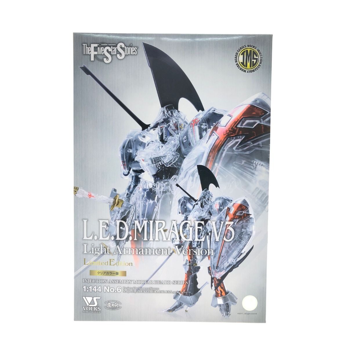 ボークスIMS 1/144レッドミラージュV3制作日記 その1 | ゆうの