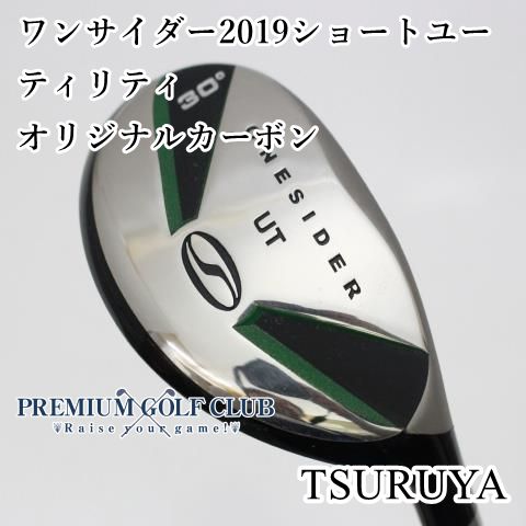 ワンサイダー ショートUT 6本組 ツルヤワンサイダー ショート ユーティリティ6本セット