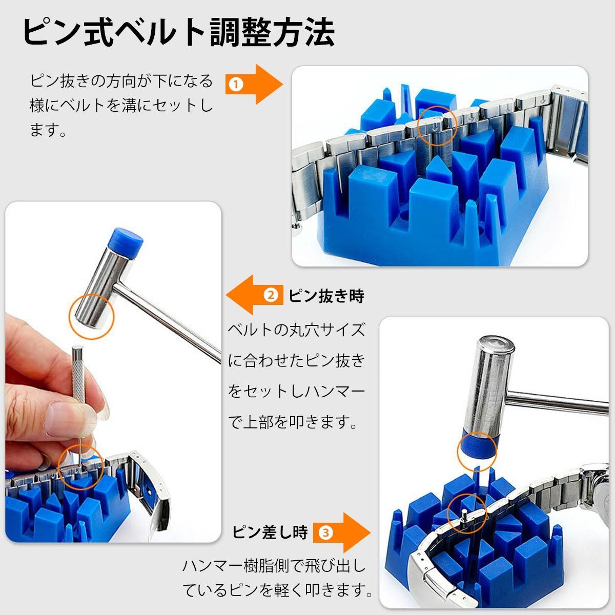 時計 修理 トップ 入門