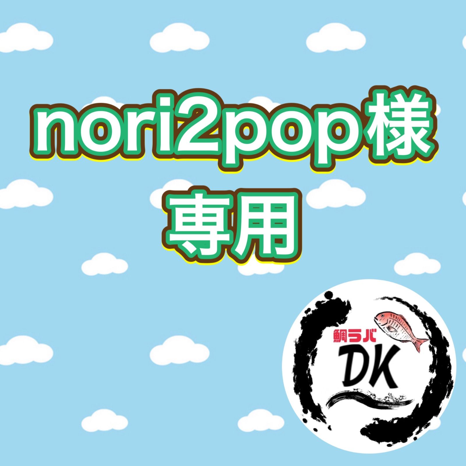 葡萄弾 - 偏在方位について 加納光於 瀧口修造 直筆サイン ショップ