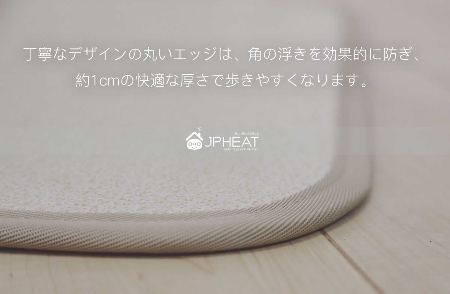 JPHEAT DC24V 電磁波99%カット遠赤外線温熱マット電気毛布電気敷毛布 JPHEAT DC24V 電磁波99%カット遠赤外線温熱マット電気毛布電気敷毛布