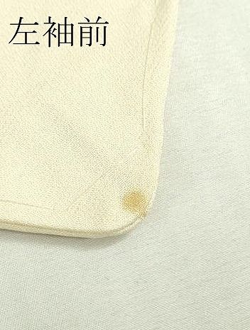 平和屋本店□極上 創業460年・千總 着物デザイナーきよ彦 訪問着 草葉