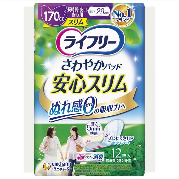 まとめ買い-24点セット ライフリーさわやかＰスリム長時間夜１２枚 ユニ チャーム ユニチャーム 生理用品