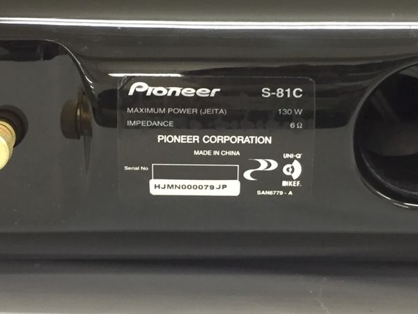 Pioneer S-81C 6Ω センター スピーカー パイオニア 中古 G8117908