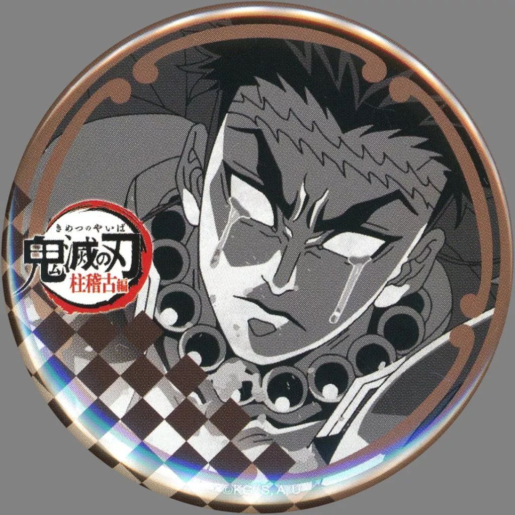 中古】バッジ・ビンズ 悲鳴嶼行冥 57mm缶バッジ 「鬼滅の刃 柱稽古編