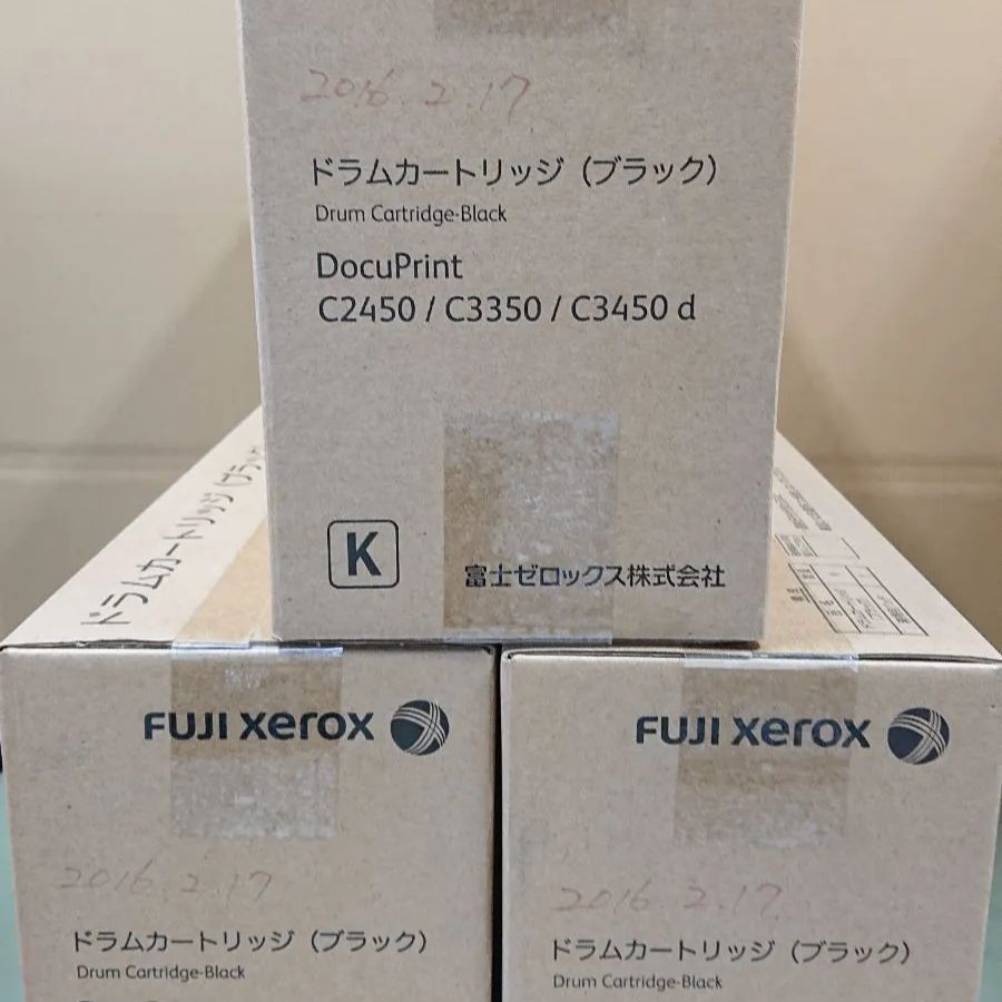 FUJIFILM CT350812 813 ドラムカートリッジ ドラムカートリッジ ブラック CT350812 3個/CT350813 5個 FUJIFILM