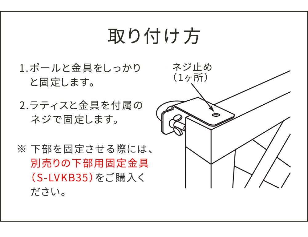 S-LVKT35-20P