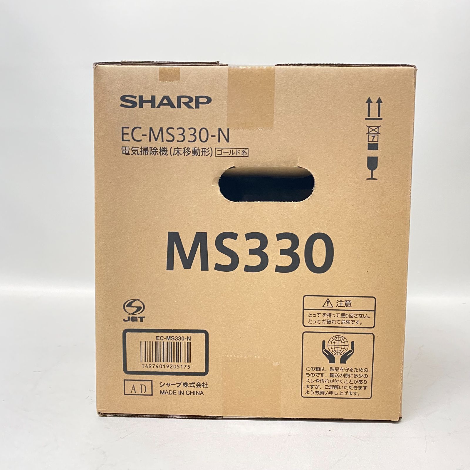 浜館67-616 店舗併売品 SHARP EC-MS330 製 品