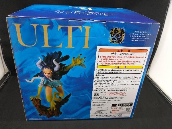 B賞 うるティ -魂豪示像- 一番くじ ワンピース EX ONE PIECE