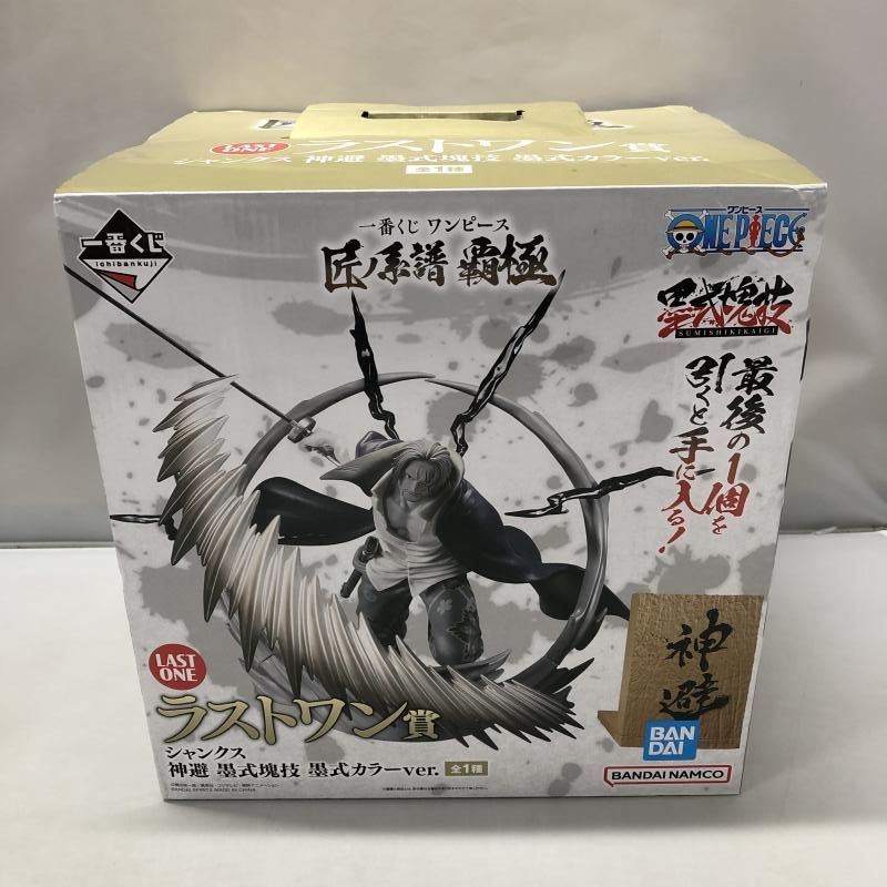中古】バンダイ シャンクス 神避 墨式カラーver. 一番くじ