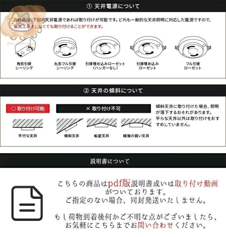 オシャレ