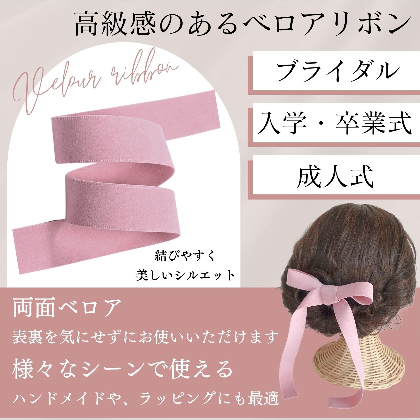 黒 ベロア リボン ヘアアクセ （リボン ベロア リボン[品番 