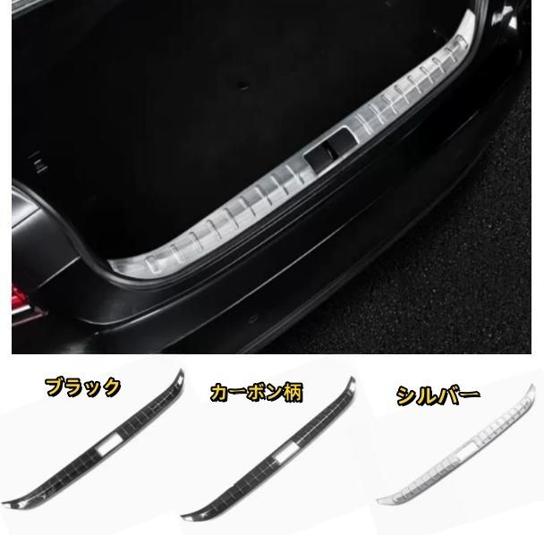 レクサス LS 50系 LS500 LS500h 3色選択 内側 トランク ガード プロテクター 内装ガーニッシュ ステンレス キズ防止 2017年ー