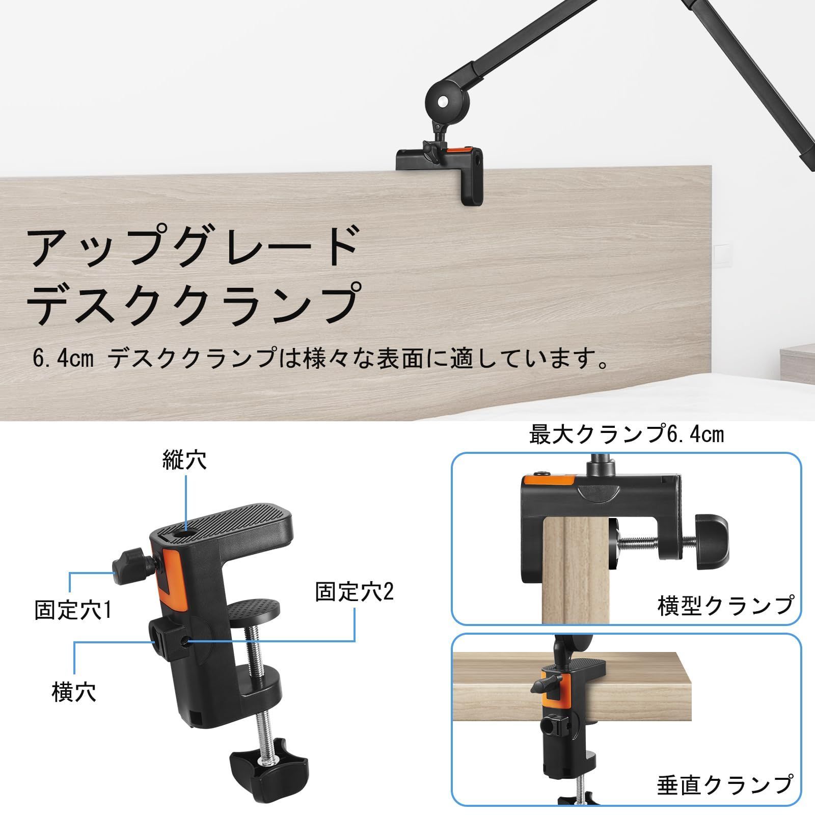 360回転 スマホスタンド