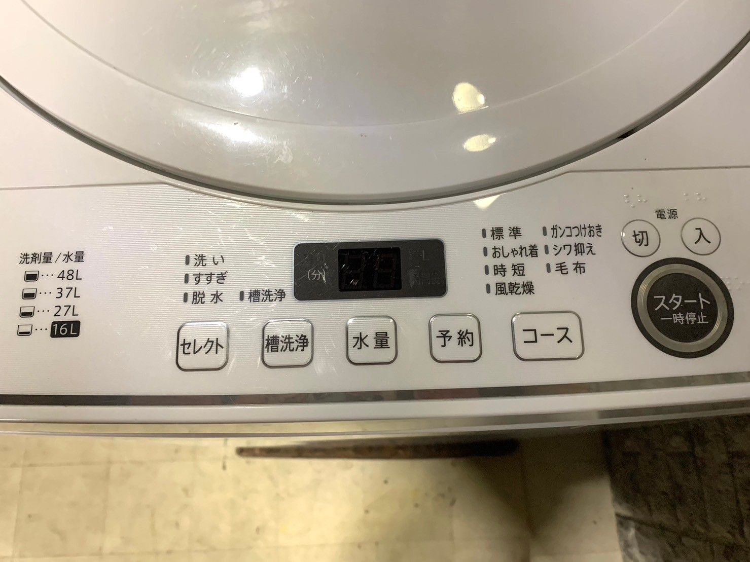 大阪送料無料☆3か月保障付き☆洗濯機☆シャープ☆5.5kg☆2022年☆ES 