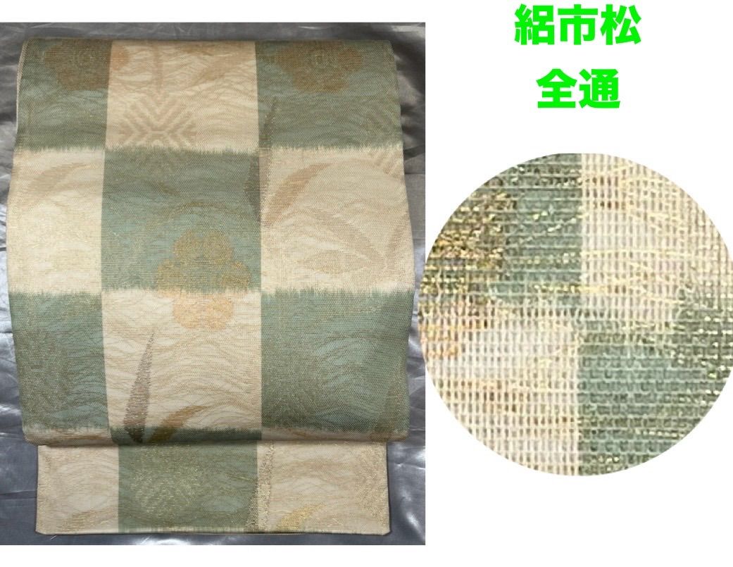 夏帯豪華絢爛綺麗美品絽市松に花紋正絹全通(中古） - メルカリ