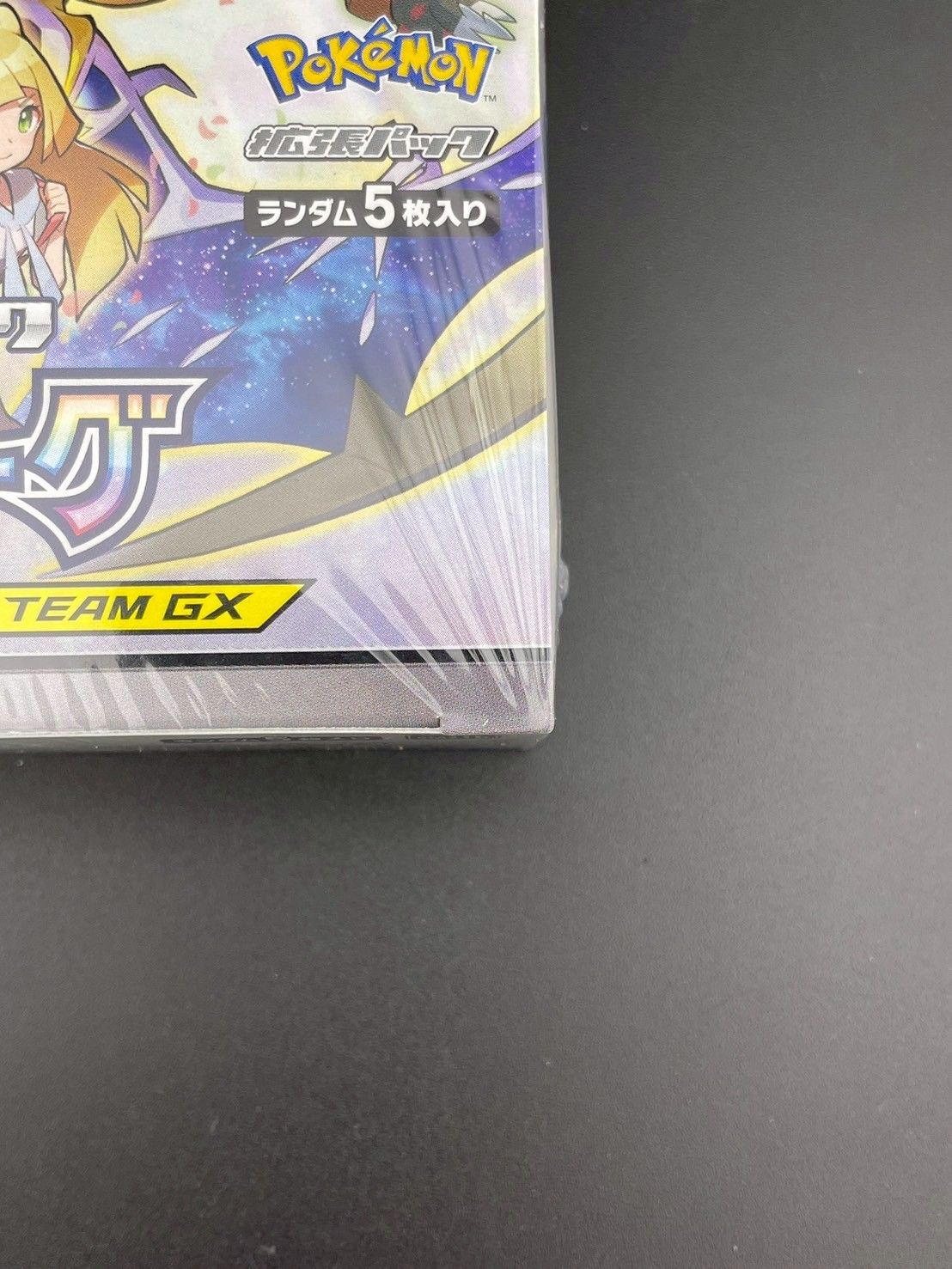 未開封品】 未開封BOX ドリームリーグ GX TAG TEAM 強化拡張