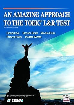 【中古】(非常に良い)AN AMAZING APPROACH TO THE TOEIC Lu0026R TEST / 頻出表現と頻出単語で攻略するTOEIC Lu0026R TEST (? 寛美)