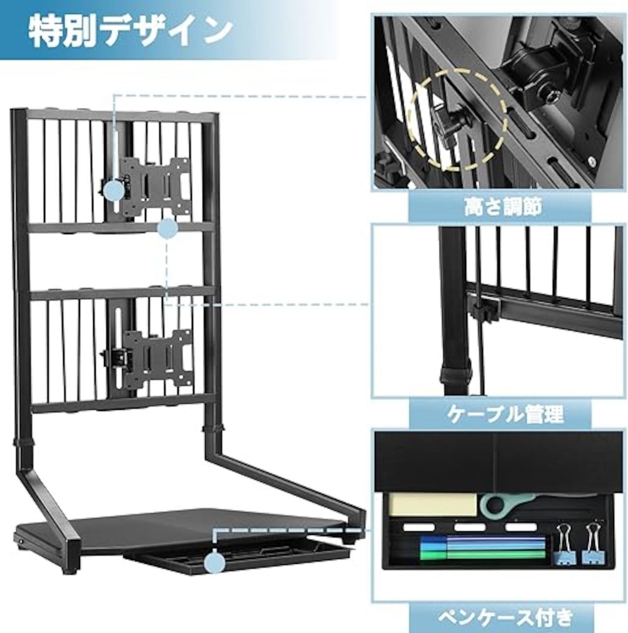 Fydeamer 上下デュアルモニタースタンド タワース式PCタンド 13