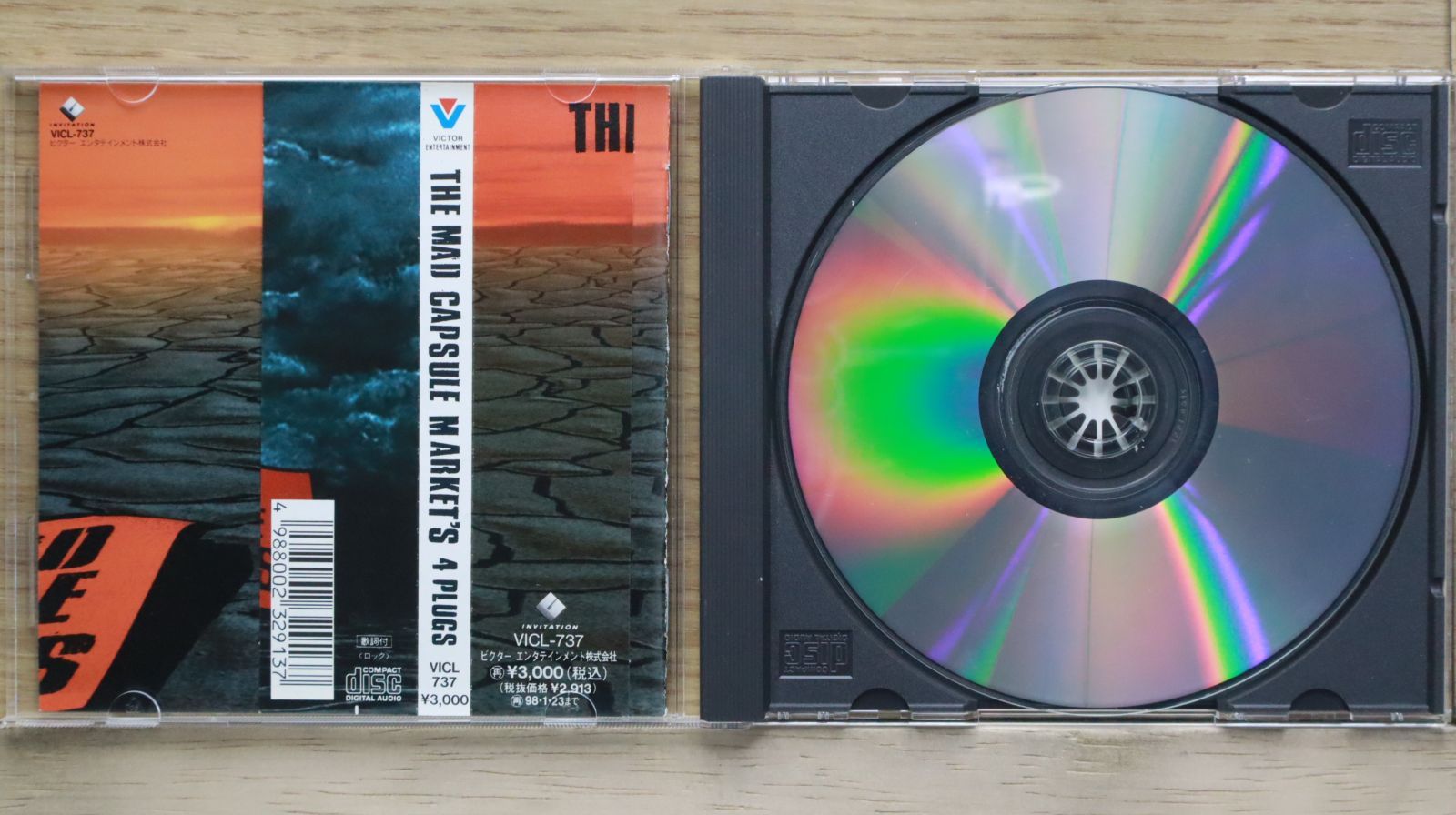 ザマッドカプセルマーケッツ★★完売間近！！ 国内盤CD☆ザ・マッド・カプセル・マーケッツ/THE MAD CAPSULE
