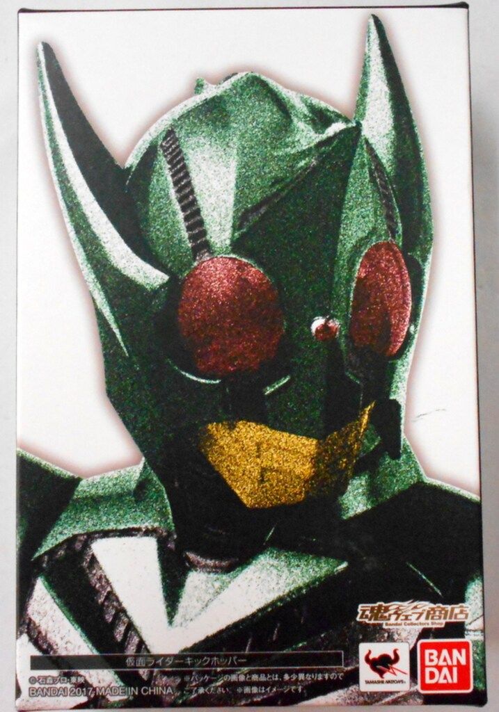 S.H.フィギュアーツ 真骨彫製法　仮面ライダー　カブト　パンチホッパー レビュー】S.H.Figuarts（真骨彫製法） 仮面ライダーパンチホッパー