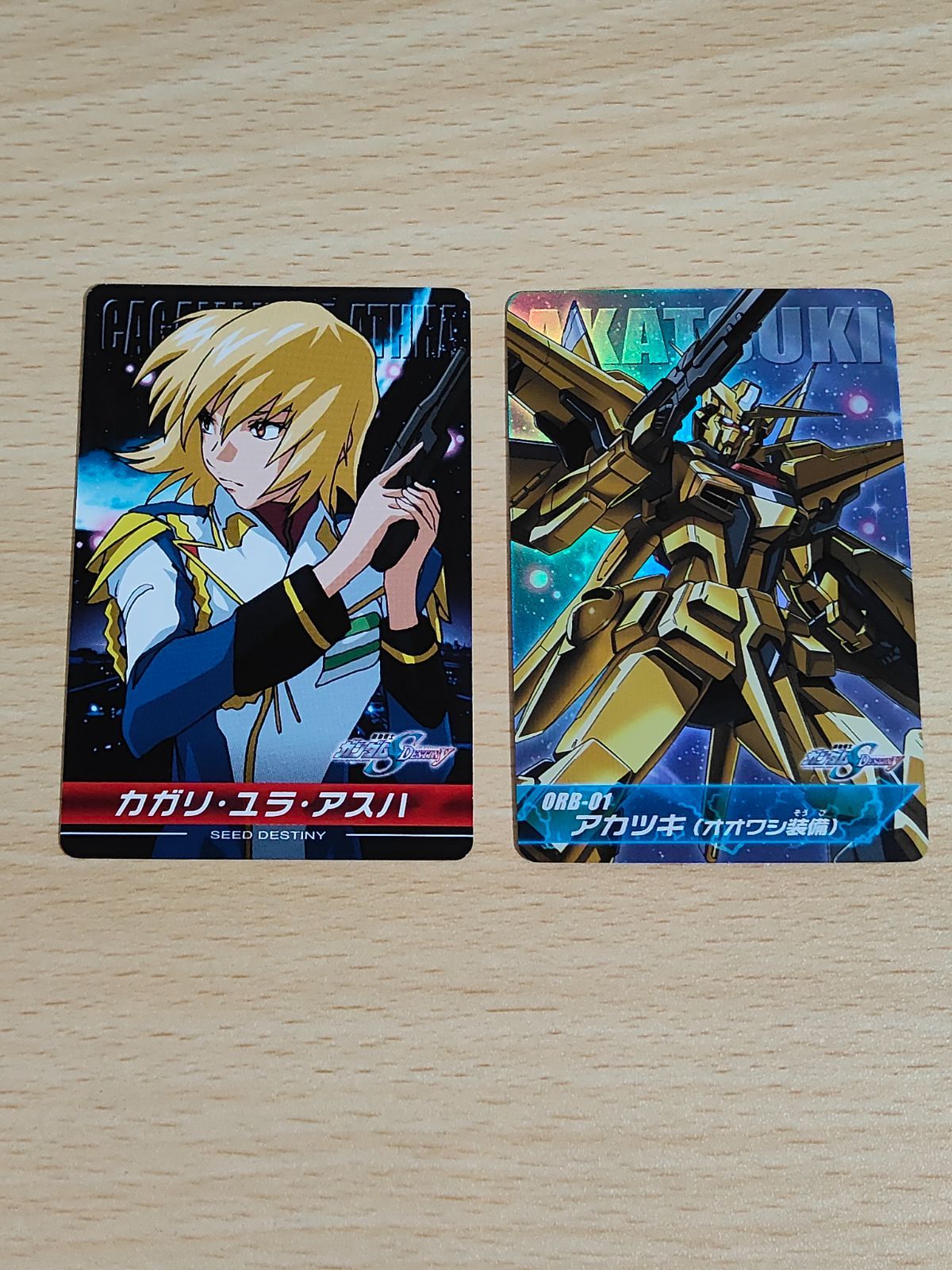 aca117 ガンダムSEED DESTINY カードダス カード カガリ ユラ