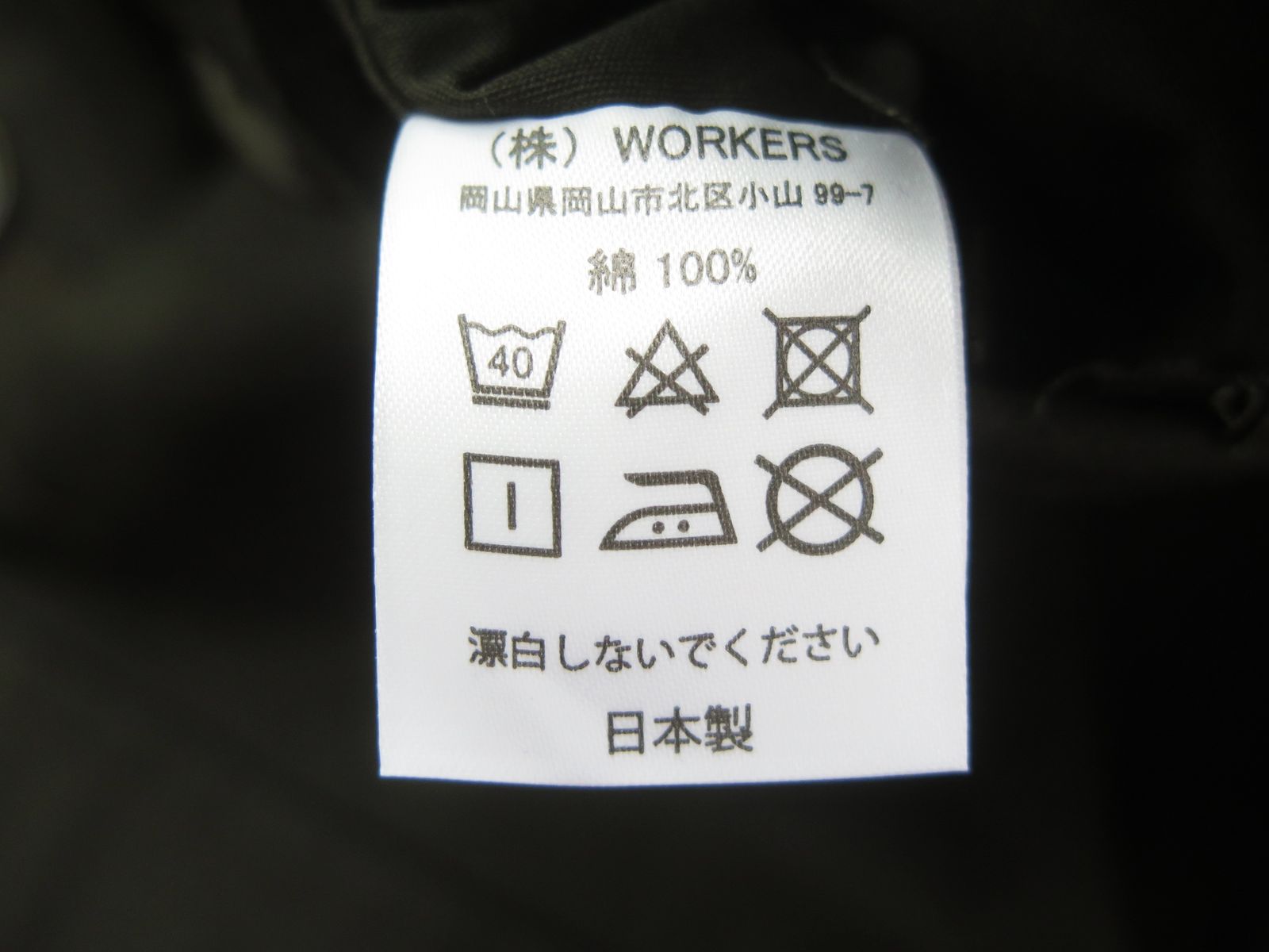 ベンタイル ジャケット