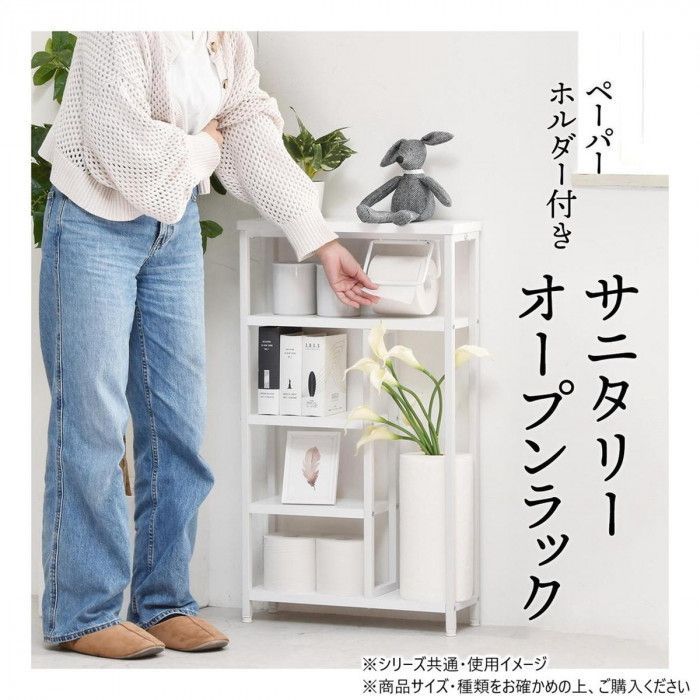 B.Bファニシング Nid ペーパーホルダー付き収納ラック ブラウン NIRC0207MOBRN