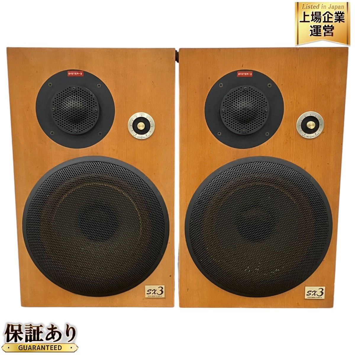 VICTOR SX-3 スピーカー ペア ビクター オーディオ 音響機器 音響機材 中古 M9371318 - メルカリ