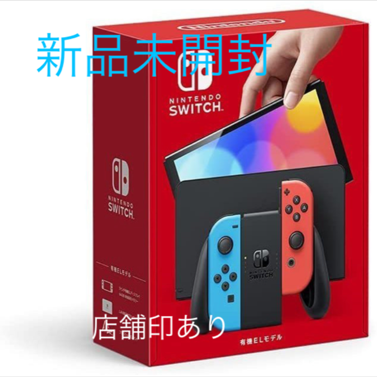 人気の福袋 最適な価格 新品、未使用 【新品未使用 即日配送】Switch