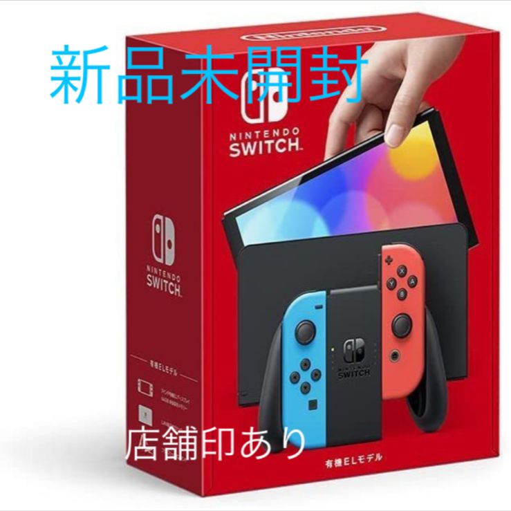 新品未使用 即日配送】Switch本体 有機el ネオンブルー 任天堂 - メルカリ