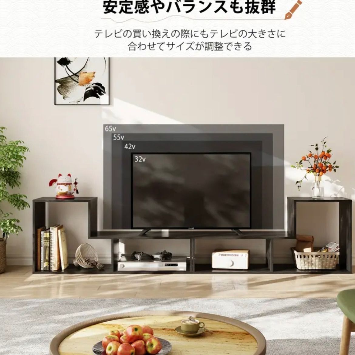 コーナー対応 1