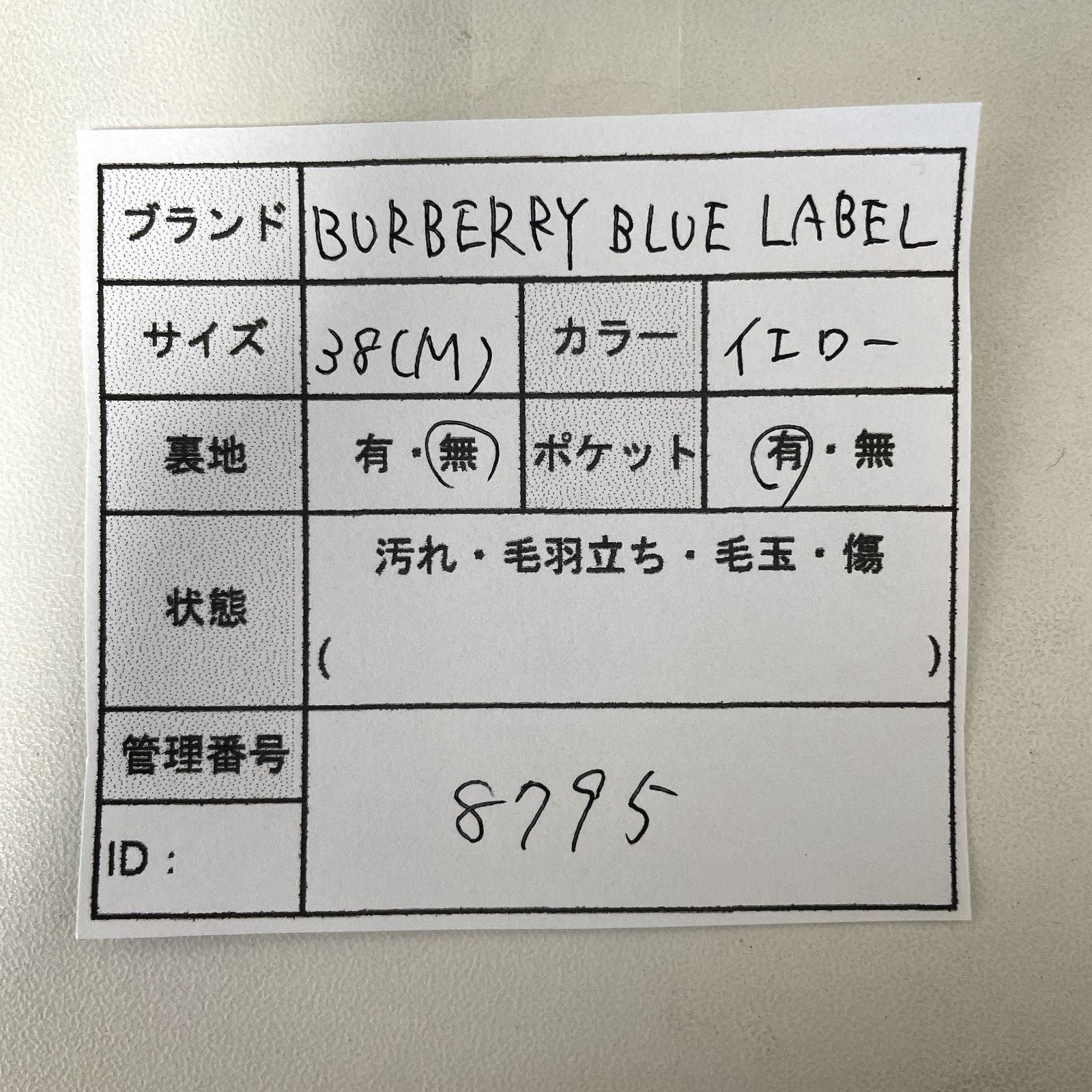 BURBERRY BLUE LABEL バーバリーブルーレーベル ジップアップ パーカー 