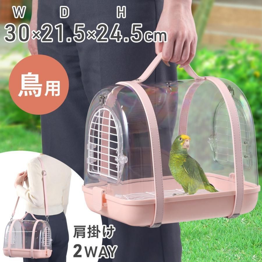 ことり様　鳥かごキャリーバッグ ことり様鳥かごキャリーバッグ