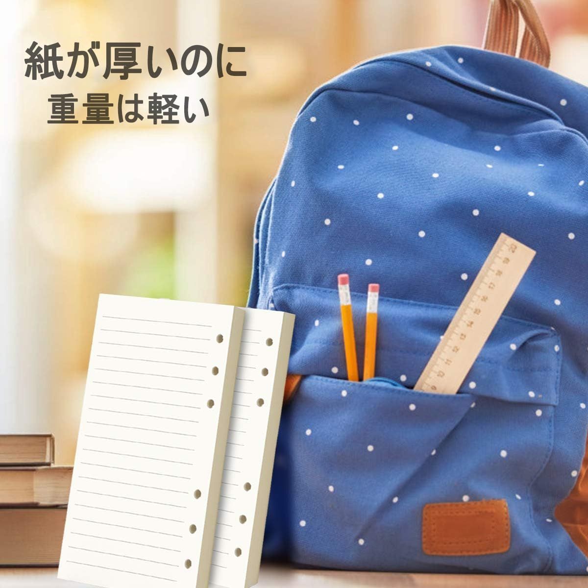 在庫 横罫