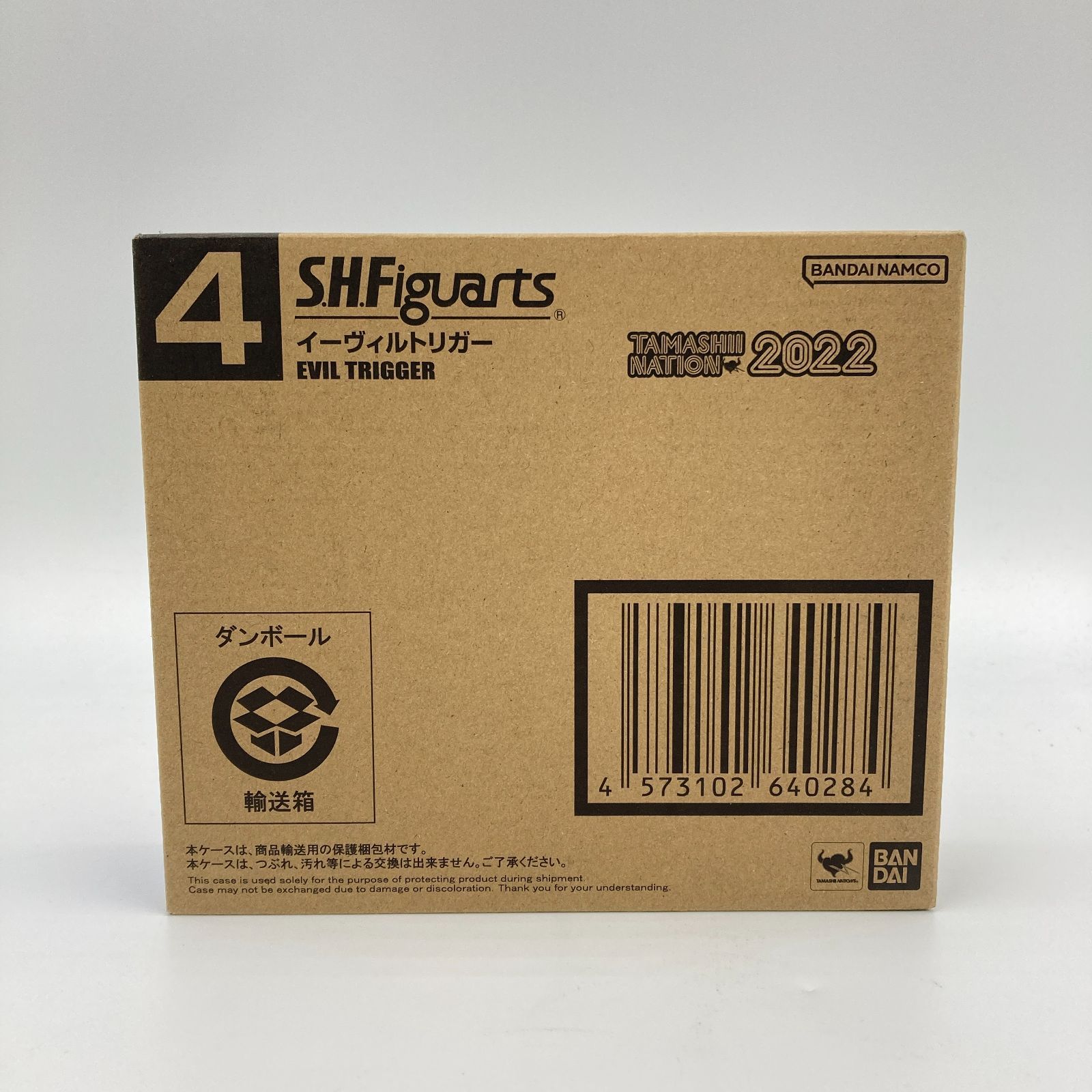 未開封 S.H.Figuarts ウルトラマントリガー エピソードZ イーヴィルトリガー 魂ウェブ商店